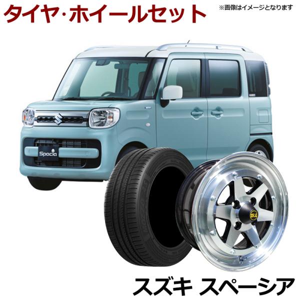 ⭐︎格安⭐︎スペーシア　ホイール４本セット　ホイールカバー付き ⭐︎格安⭐︎スペーシア ホイール4本セット ホイールカバー付き