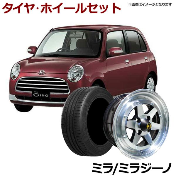 【美品】ミラジーノ　14インチ　純正ホイール　4本セット ダイハツ - ダイハツ DAIHATSU 純正 ダイハツ純正 L660S