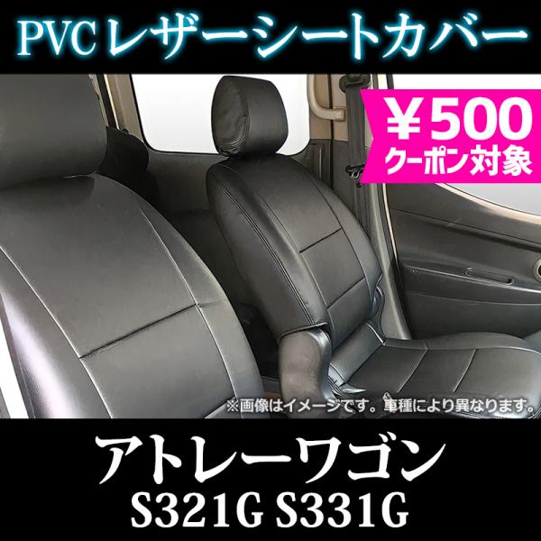 カーシートトレー 全2種 セット カーシートトレー 全2種 セット