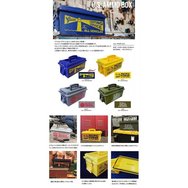 アメリカン アモボックス ブルー Vehicles アーモボックス Ammo Box 収納ボックス ツールケース アメリカン雑貨 アメリカ 雑貨 世田谷ベース グッズ Buyee Buyee Japanese Proxy Service Buy From Japan Bot Online