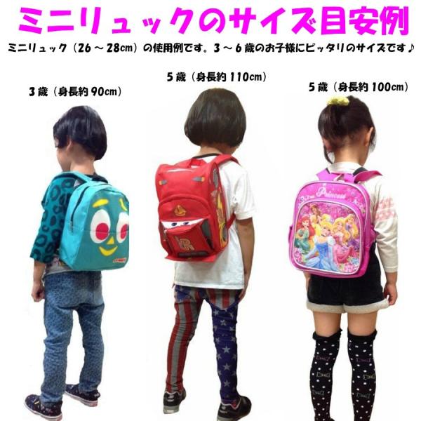 トイストーリー ミニサイズ ２歳 ５歳児 リュック エイリアン レックス ブルズアイ ハム バズ ウッディ ディズニー ピクサー グッズ Buyee Buyee Japanese Proxy Service Buy From Japan Bot Online