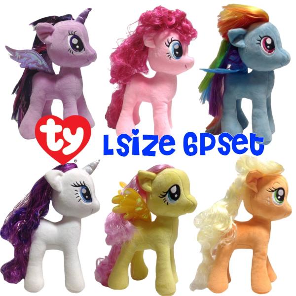 マイリトルポニー ぬいぐるみの人気商品 通販 価格比較 価格 Com