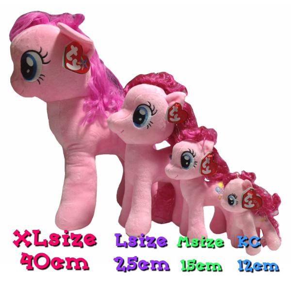 マイリトルポニー Ty 40cm Xlサイズ ぬいぐるみ フラッターシャイ マスコット Mylittlypony Mlp グッズ キャラクター プレゼント ギフト 人形 プラッシュ Buyee Buyee 日本の通販商品 オークションの代理入札 代理購入