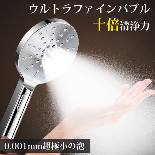 20％限定クーポン】美容美肌 シャワーヘッド 節水 3段階シャワー