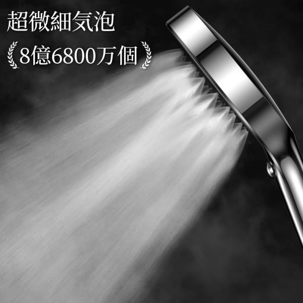 [Release date: June 24, 2024]【超微細気泡】超微細な気泡で毛穴の汚れを吸着・除去。3つの美容作用「洗浄」「保湿」「保温」。お肌をやさしく、強い水流で流します。【節水最大80%】水圧を改善したいと実現できます。水道...