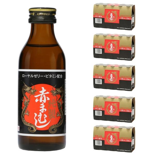 純製赤まむし 栄養 ドリンク 50本入 Buyee Buyee 日本の通販商品 オークションの代理入札 代理購入