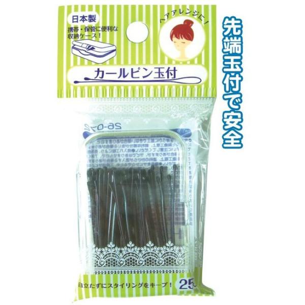 カールピン 玉付き 25g セイワプロ バニティスタジオ 販促 イベント 通販 Yahoo ショッピング