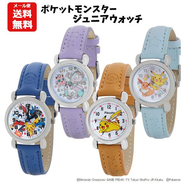 ポケットモンスター 時計 ベビー キッズの人気商品 通販 価格比較 価格 Com