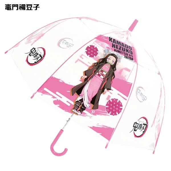 送料無料 鬼滅の刃 ビニール傘 55cm キャラクター 傘 長傘 かさ ビニール傘 ジャンプ傘 透明 ドーム型 鬼滅 傘 きめつのやいば 男の子 女の子 グッズ アニメ バニティスタジオ 販促 イベント 通販 Yahoo ショッピング