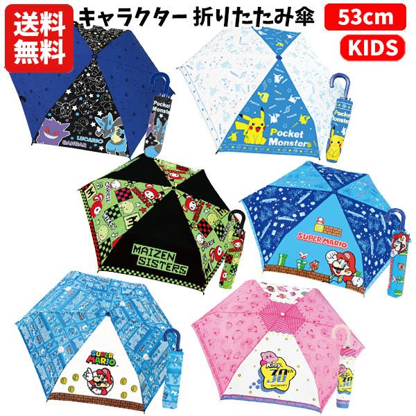 キッズファッション小物 雑貨 スプラトゥーンの人気商品 通販 価格比較 価格 Com