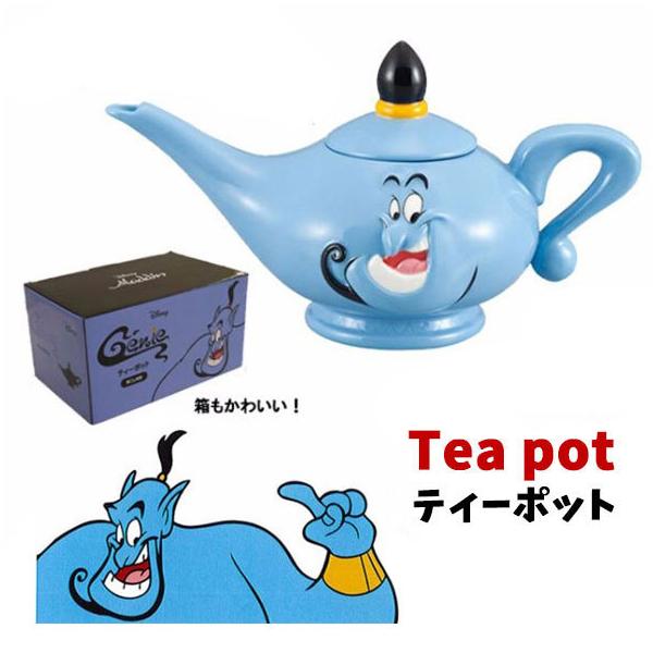 ティーポット ジーニー ディズニーの人気商品 通販 価格比較 価格 Com