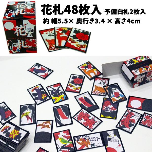 花札 はなふだ カードゲーム パーティーグッズ 景品 販促 老人ホーム レクリエーション レク イベント 花かるた こいこい ホームパーティ ボード ゲーム バニティスタジオ 販促 イベント 通販 Yahoo ショッピング