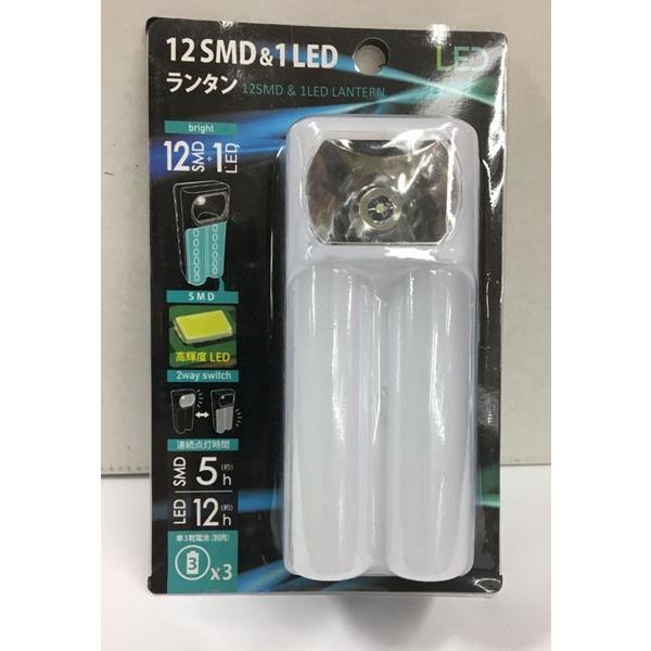 １２ｓｍｄ １ｌｅｄランタン バニティスタジオ デイリー 通販 Yahoo ショッピング