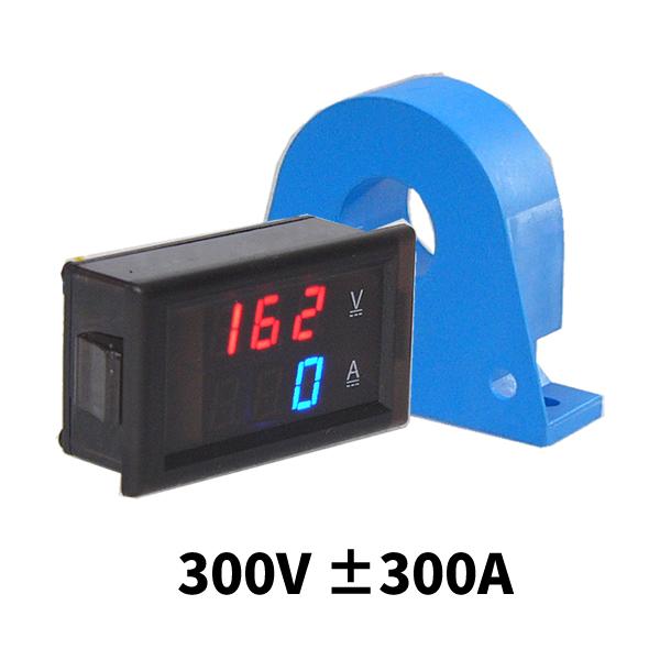 デジタル電圧計＆電流計 DC 300V 300A（赤V＆青A）電流センサー