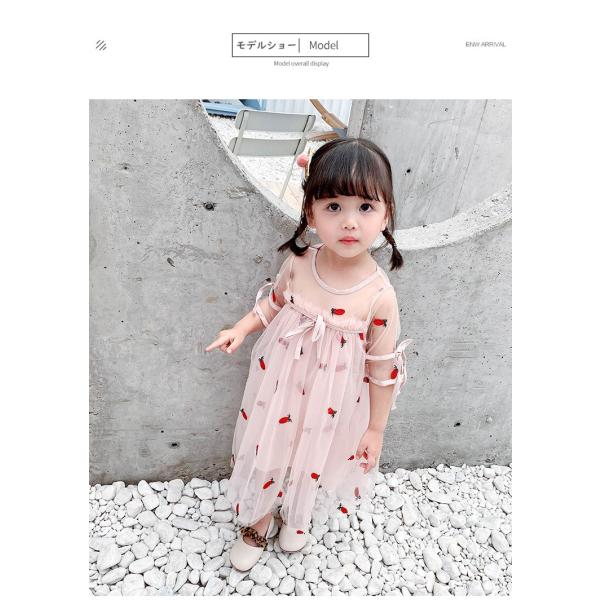 ワンピース 子供用 可愛い かわいい 女の子 女児キッズ 子供服 女の子 ガールズ キッズ 夏 素敵で可愛い女の子にぴった Klsx0104 Vsmile 通販 Yahoo ショッピング