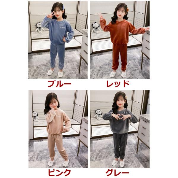 2点セット 子供パジャマ 女の子 ルームウェア ふわふわ モコモコ パジャマ 長袖 上下セット キッズ ジュニア ベビー服 寝巻き 冬 秋冬 /【Buyee】 2点セット 子供パジャマ 女の子 ルームウェア ふわふわ モコモコ パジャマ 長袖 上下セット キッズ ジュニア ベビー服 寝巻き 冬 秋冬 /【Buyee】