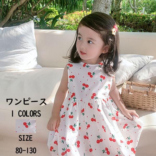 子供服 ワンピース 夏 女の子 韓国 チュールスカートノースリーブ プリント 膝丈 可愛い おしゃれ シンプル 誕生日 人気 Y7002 Vsmile 通販 Yahoo ショッピング