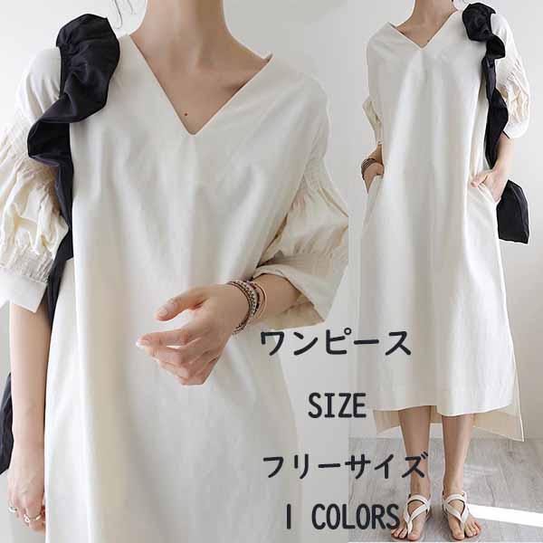 ワンピース レディース Vネック シックな袖 キーネック マキシ丈 フレンチスリーブ 無地 ロング 半袖ワンピース 春 夏 ひざ下 大人 ファッション 韓国 しわ加工 Y Vsmile 通販 Yahoo ショッピング