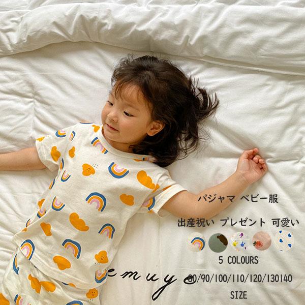 韓国子供服 パジャマ ベビー服 くまさんセットアップ 80 140 アイボリー ピンク ミント ネイビー 男女兼用 出産祝い プレゼント 可愛い おしゃれ Y Vsmile 通販 Yahoo ショッピング