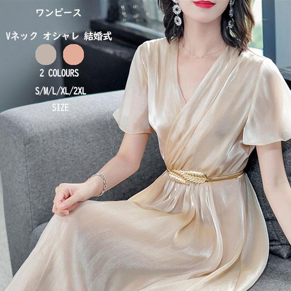 ワンピース レディース 40代 夏 半袖 無地 マキシワンピース Vネック オシャレ 結婚式ドレス お出かけ 大人 30代 50代 シャツワンピース 不規則 膝丈 2色選べる Y Vsmile 通販 Yahoo ショッピング