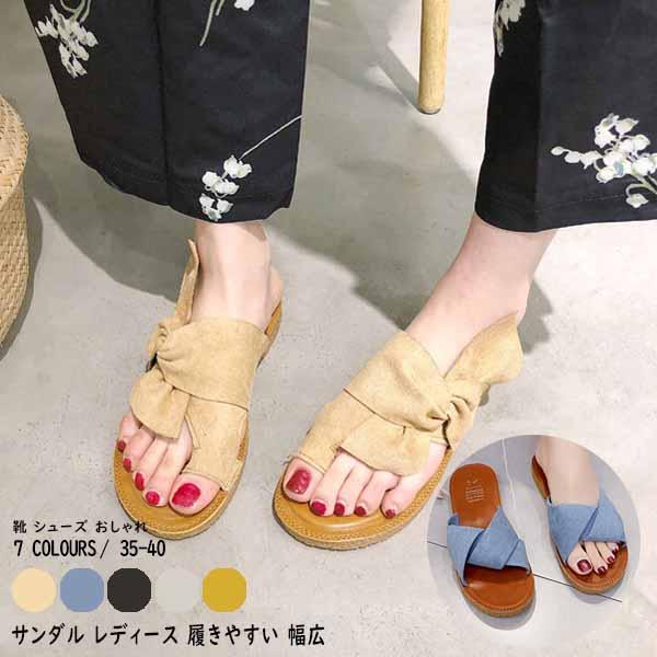 サンダル レディース 履きやすい 幅広 歩きやすい 夏 おしゃれ 走れる パンプス 夏 美脚 ビーチサンダル Y Vsmile 通販 Yahoo ショッピング