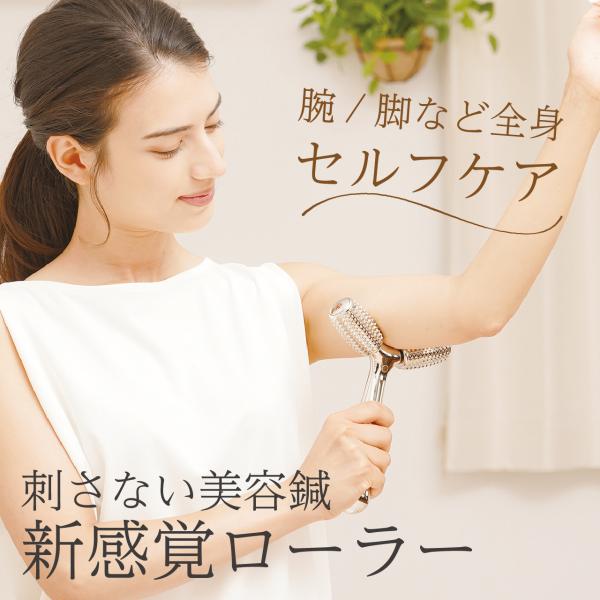 (1)頭皮ケア、フェイスケア、ボディケア！女性も男性も使える美容鍼ローラー！(2)心地いい鍼の刺激が集中して深く伝わる！肌に沿いやすい、たる型ローラー！(3)300本以上の鍼が、筋膜を刺激しながら優しく持ち上げる！肌に優しいチタンコーティン...