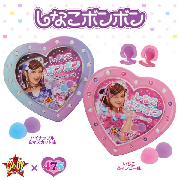しなこボンボン しなこちゃんプロデュース : EXCELSA online しなこボンボン しなこちゃんプロデュース : EXCELSA online