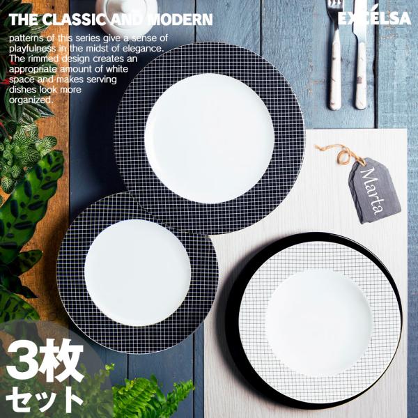 イタリア製★アンティークDesimone ディナープレートセット イタリア製☆アンティークDesimone ディナープレートセット 食器