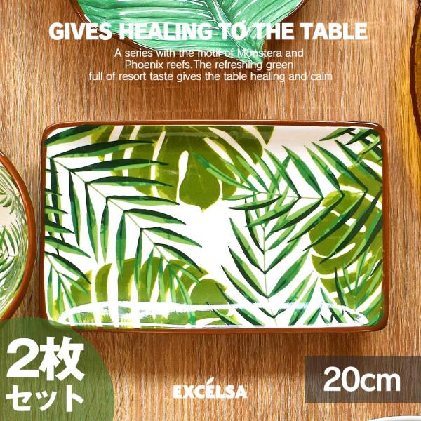 【新品・未使用】　アルミ　平皿　グリーン　箱あり　2枚セット vt-web_ex-folsq020set