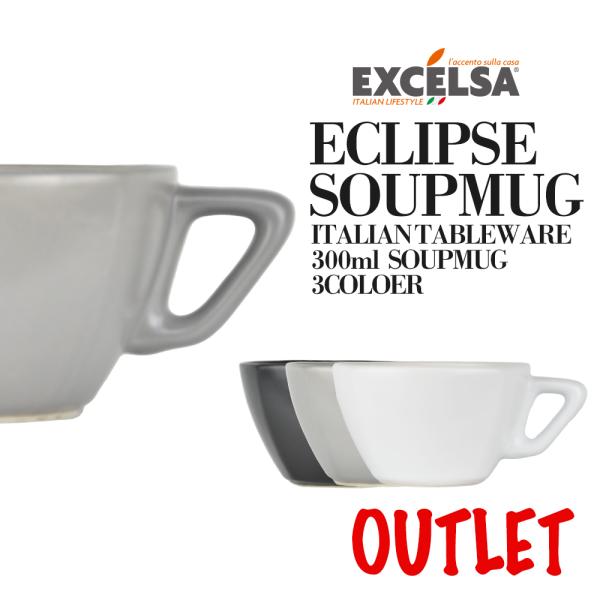 【商品特徴】●オリエンタルモダンな優雅さを表現したエクリプスシリーズ。●艶を抑えたセミマットな質感は、洗練された大人っぽい空間を演出します。●ぽってりとした厚みがあるマグカップ。●マグの外側はよく見るとスクエア調になっていてさりげない個性が...