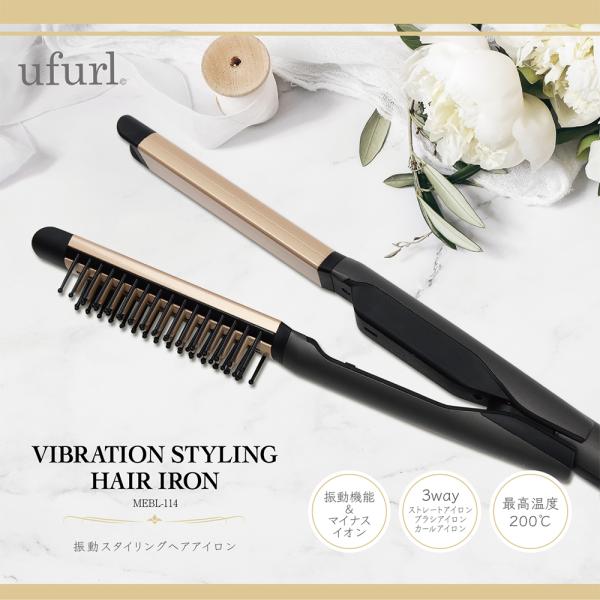 新品 ヘアアイロン 3way ストレート カール ロールブラシ 温度調節付き Amazon | ヘアアイロン ロールブラシ ロールブラシアイロン