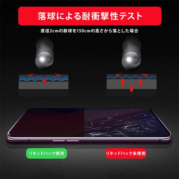 Iphone 12 11 Se スマホ 保護フィルム 保護ガラス ガラスコーティング剤 リキッドハック Liquid Hack 5ml 塗る 日本製 硬度10h 強力 Vt Ac いただきプラザ Yahoo 店 通販 Yahoo ショッピング