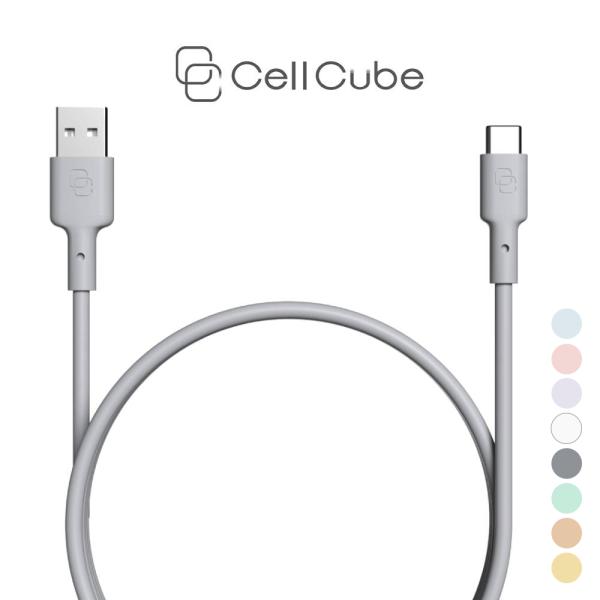 スマホアクセサリー usb c CellCube（セルキューブ） 充電ケーブル TYPE-c タイプc 1m MFI認証