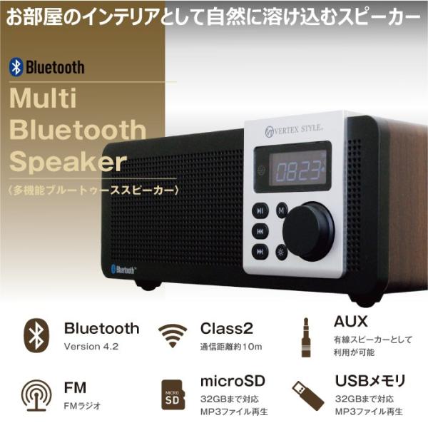 スピーカー Bluetooth ワイヤレス レトロ おしゃれ リモコン付 多機能 Fmラジオ マルチブルートゥーススピーカー Bts V004 Vertex ヴァーテックス Vt Hd いただきプラザ Yahoo 店 通販 Yahoo ショッピング