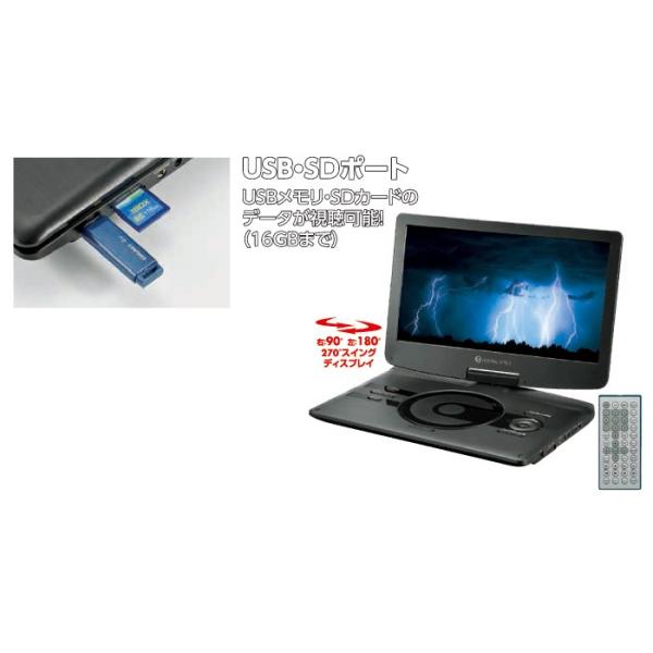 本店は ポータブルdvdプレーヤーdvdプレーヤーポータブル13インチ車載安い車ミニコンパクト持ち運び子供vertex ヴァーテックスvt Hddon13inch 年中無休