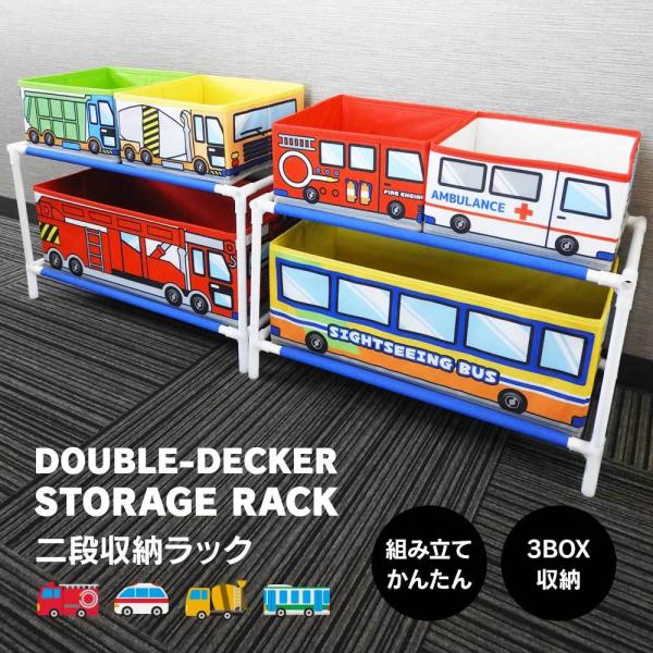 おもちゃ 車 みんな探してる人気モノ おもちゃ 車 インテリア 寝具 収納