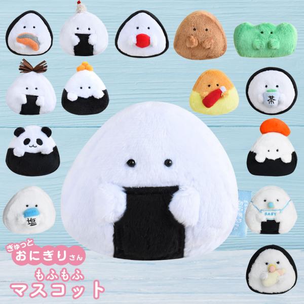 vt-web_vt-kids-onigirisan