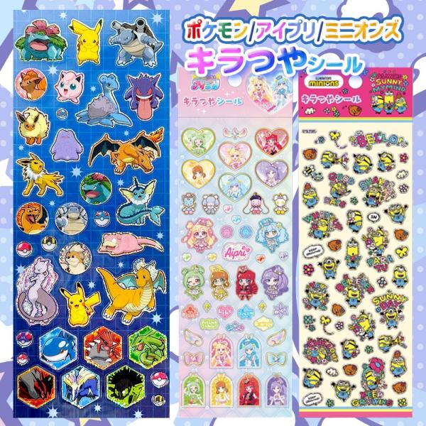 ポケモン シール キラキラ ツヤツヤ ピカチュウ カイリュウ リザードン