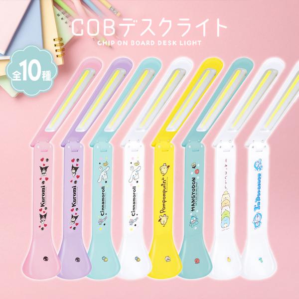 【製品の特長】●デスクワーク、勉強や読書など様々なシーンでマルチに使えるデスクライト●タッチセンサーで調光もらくらく！●2WAY電源方式でシーンや用途に合わせて電源方式を選ぶことができます。●明るさは3段階で調節が可能●角度の調節は無段階で...