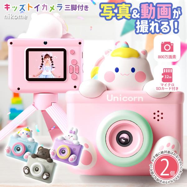 子供のおもちゃ14個まとめ売り 1_000000014154.jpg?1678209908