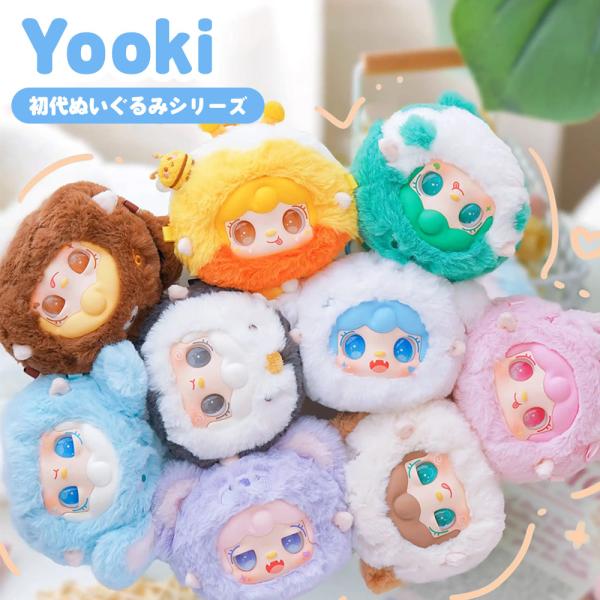 ぬいぐるみキーホルダー 可愛い かわいい ふわふわ ブラインドボックス