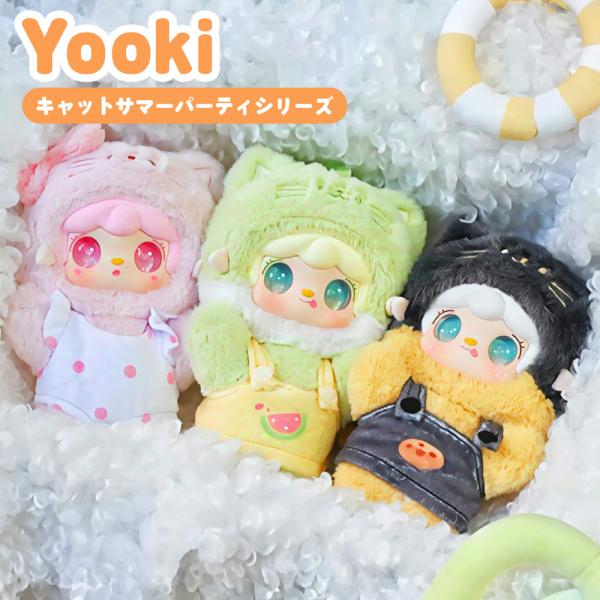 ぬいぐるみキーホルダー ブラインドボックス LABUBU系 シークレット