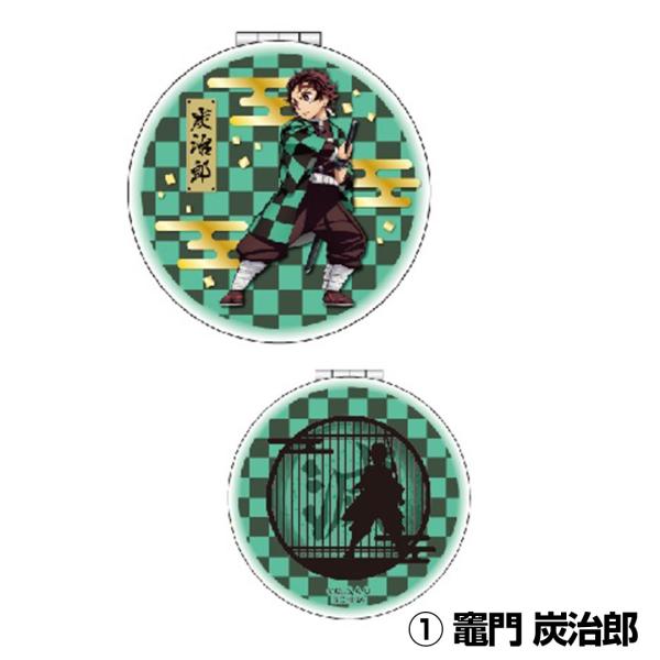 鬼滅の刃 きめつのやいば 鏡 鬼滅の刃 きめつのやいば グッズ 公式 鏡 かがみ ミラー 5種類