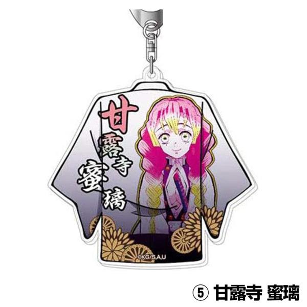 鬼滅の刃 アクリルキーホルダー 9個セット 鬼滅の刃 アクリルキーホルダーコレクション/鬼【2024年9月27日