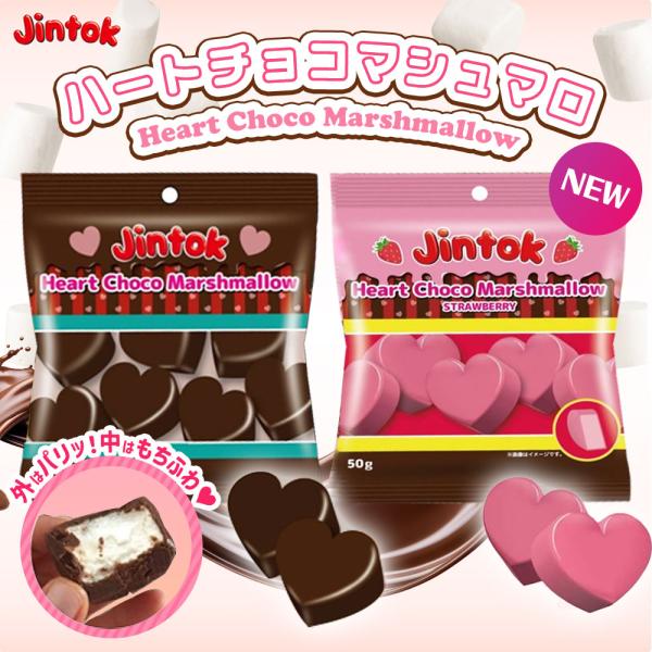 vt-web_vt-shheart-marshmallow vt-web_vt-shheart-marshmallow