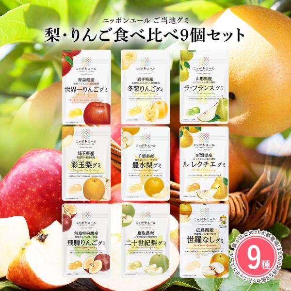 vt-web_vt-shnippon-yell-gumi-1