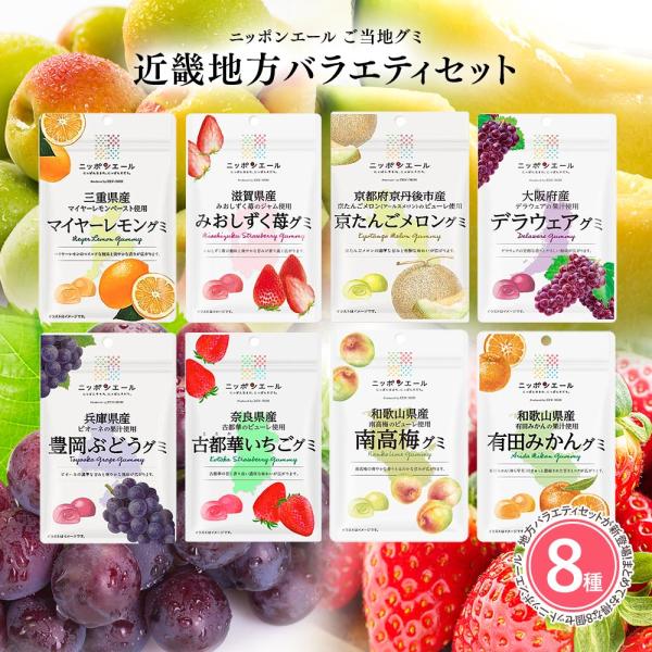 vt-web_vt-shnippon-yell-gumi-15