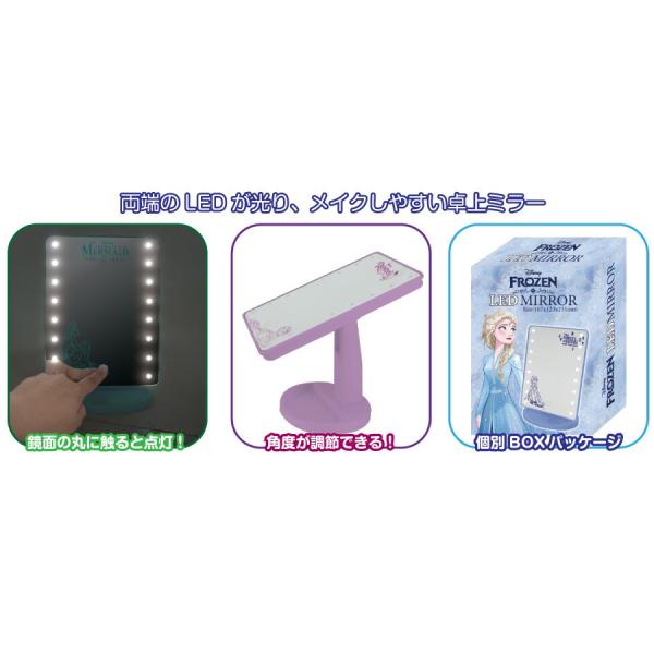 ディズニー グッズ 鏡 ディズニープリンセスledミラー Led搭載 スタンド式 かわいい メイク 化粧 レディース アリエル ラプンツェル エルサ Disney Vt Zc Dsledmirror いただきプラザ Yahoo 店 通販 Yahoo ショッピング