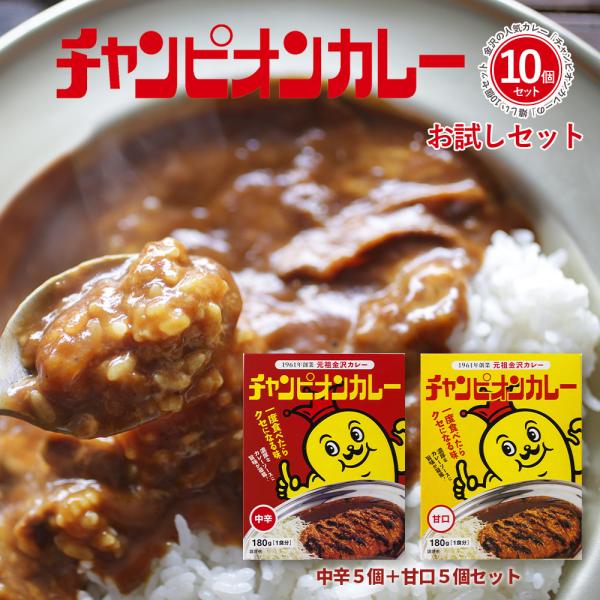 ボンカレーゴールド ＜甘口・中辛・辛口・大辛＞｜ボンカレー
