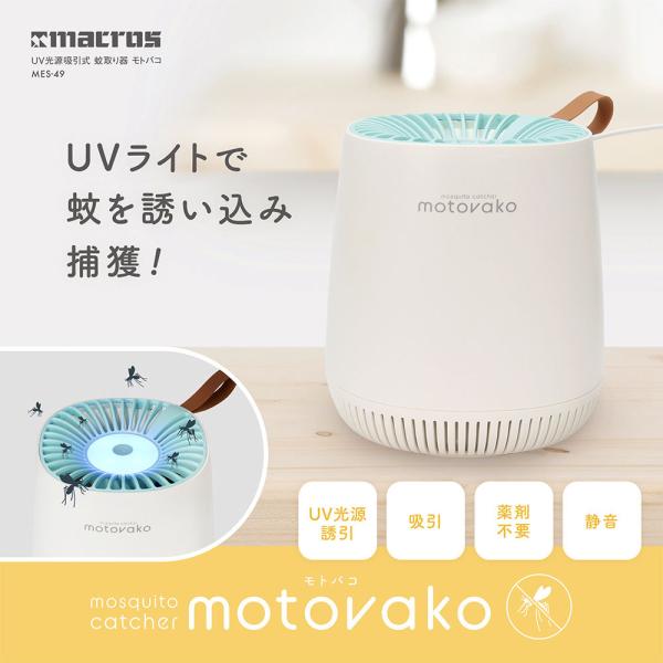 蚊取り器 検索ランキング注目度順 蚊取り器 総合